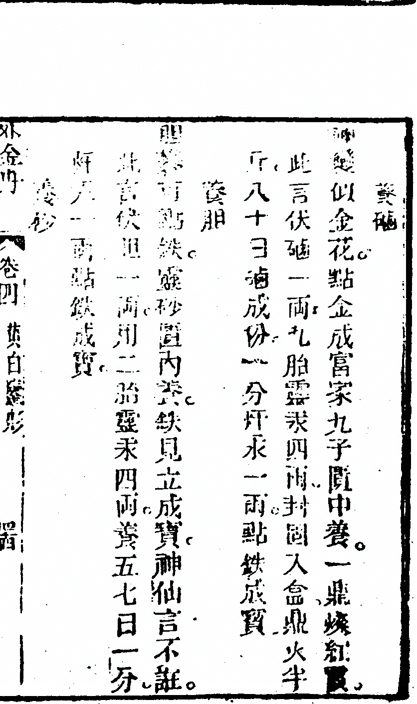 p. 535
