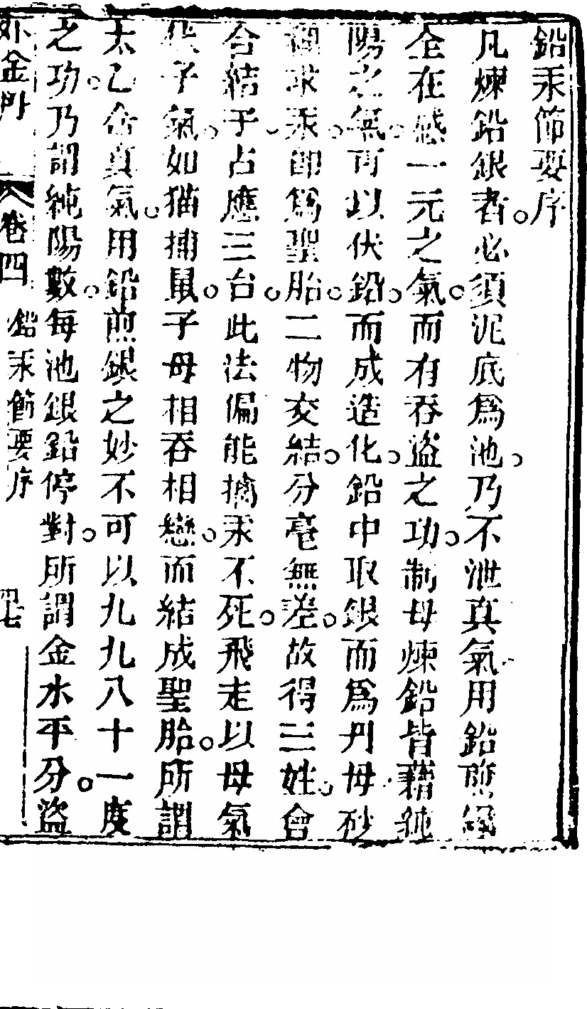 p. 541