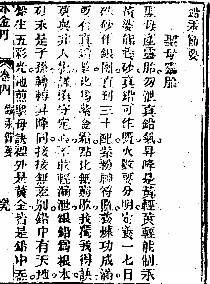 p. 545