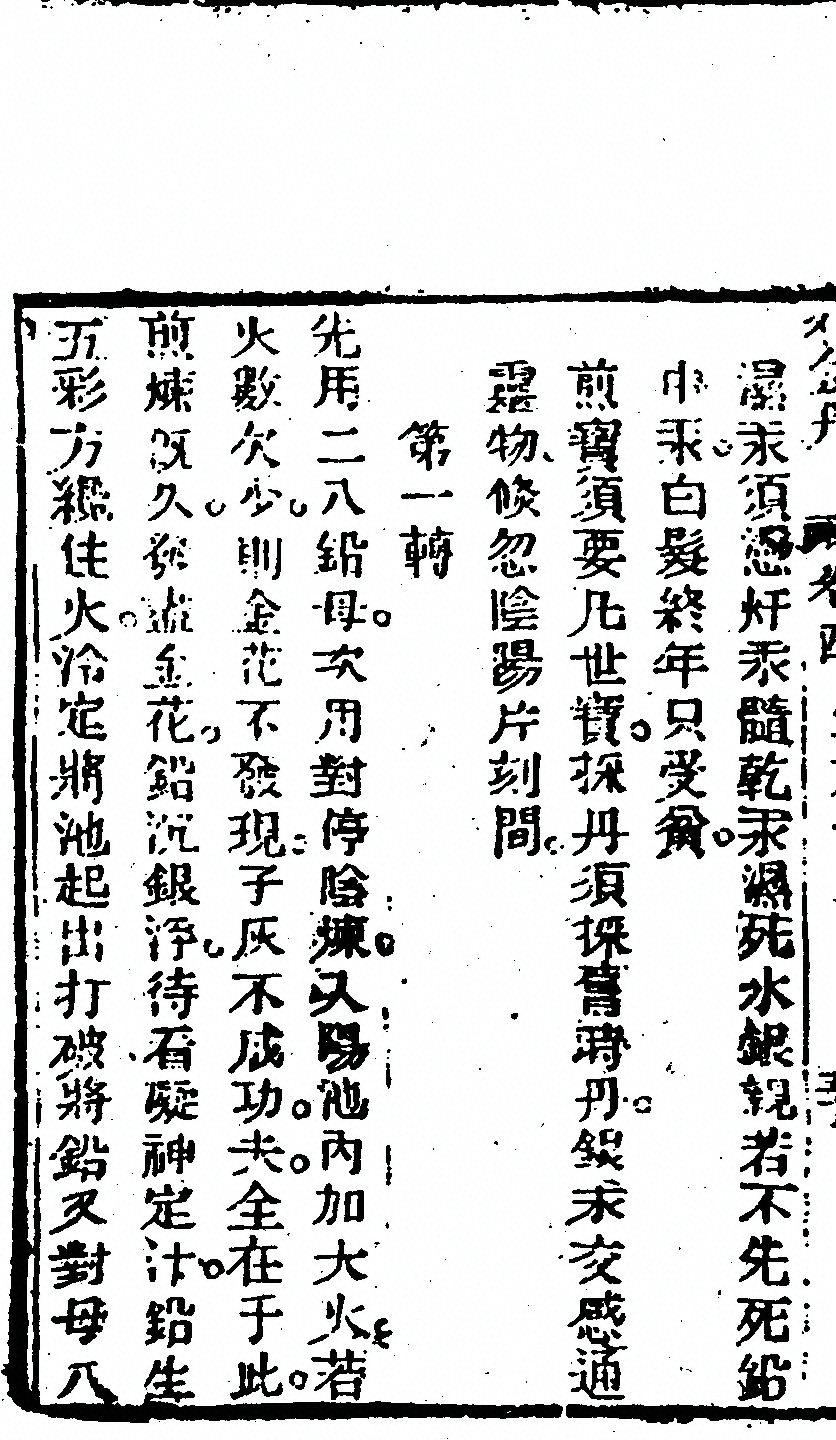 p. 548