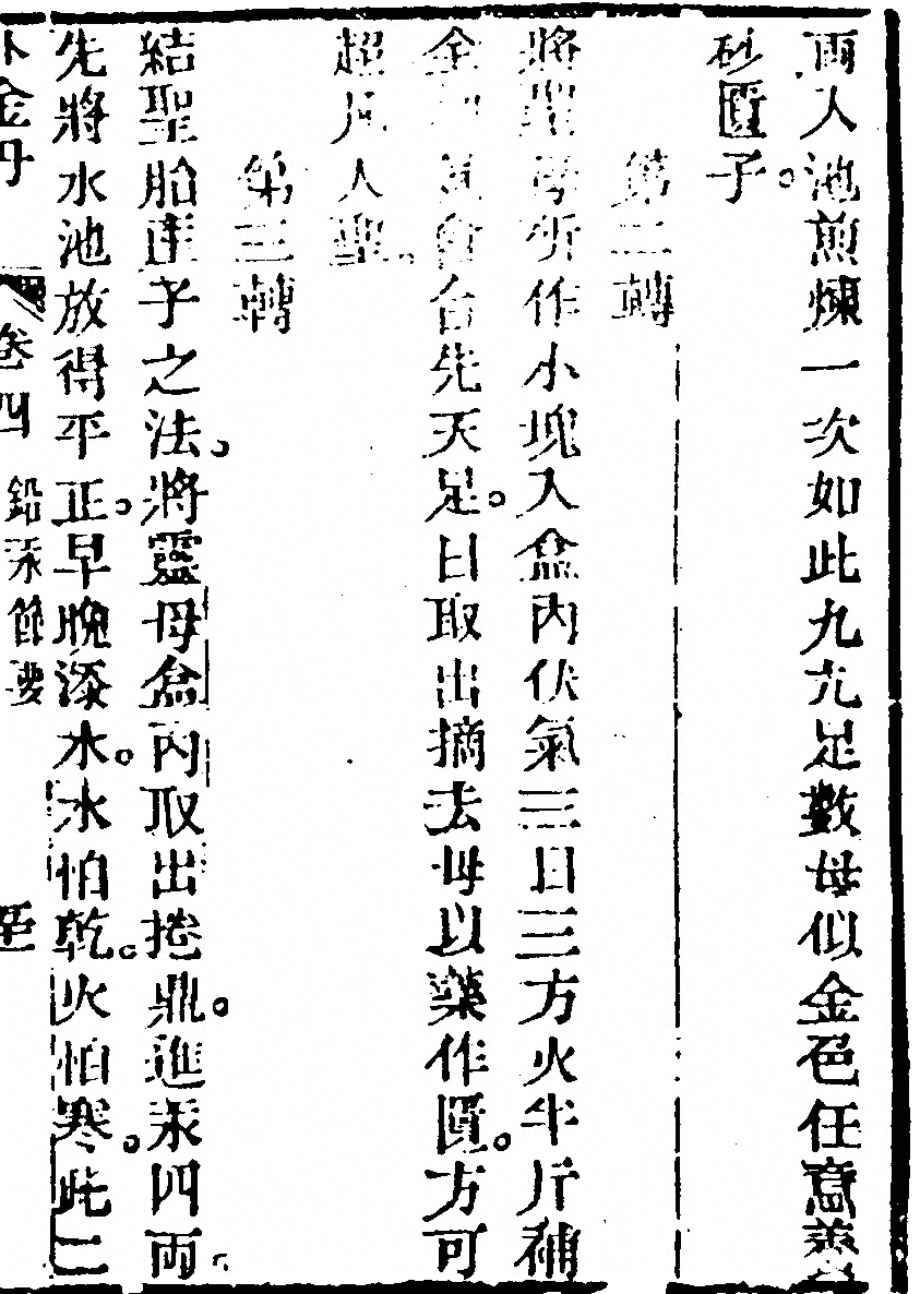 p. 549
