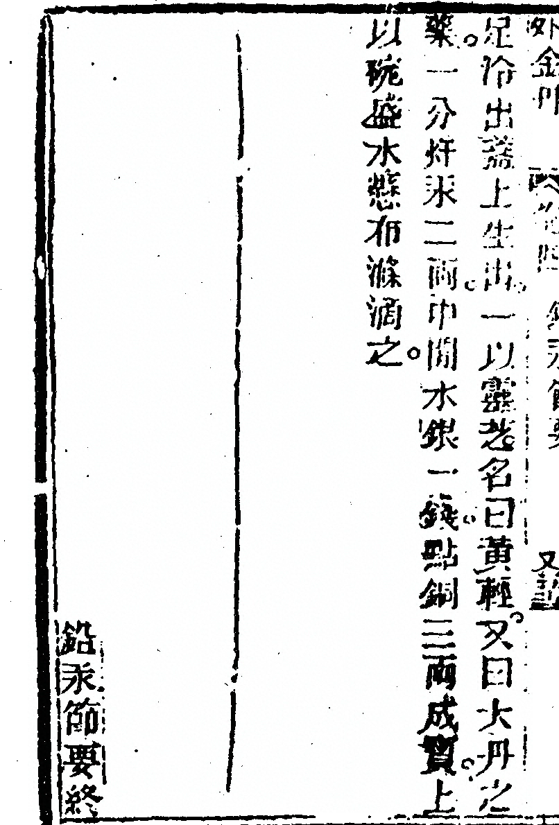 第 554 页