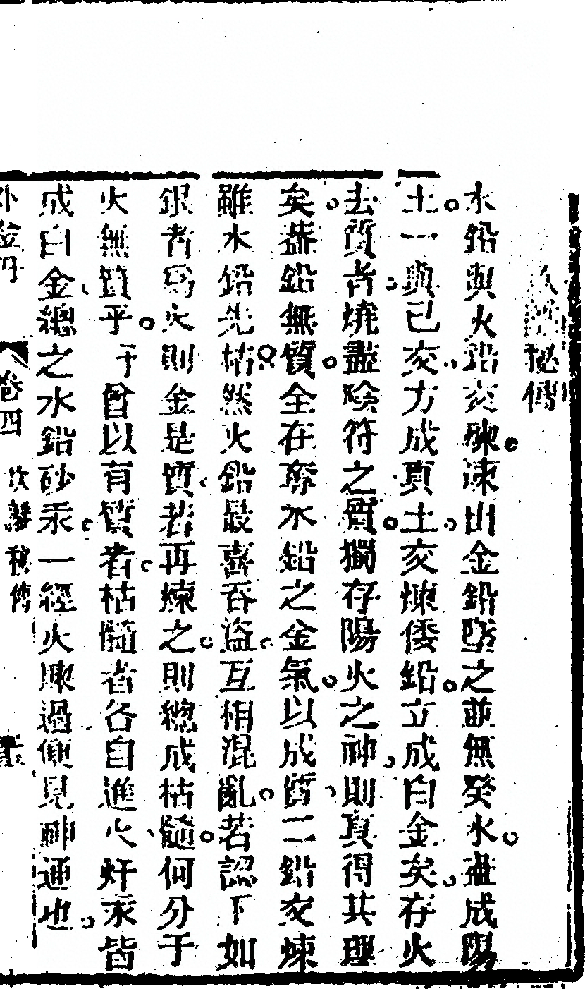 第 555 页