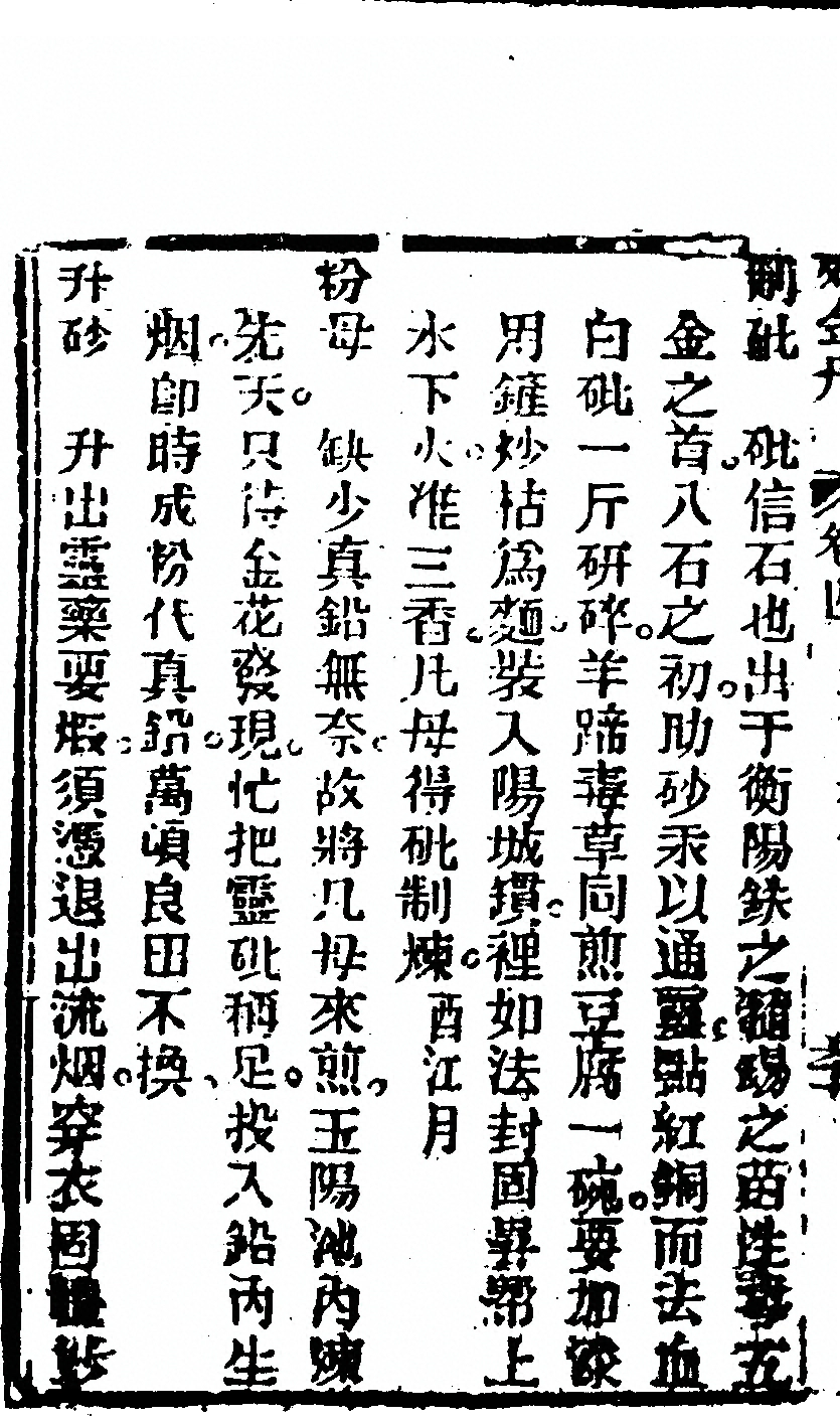 第 572 页