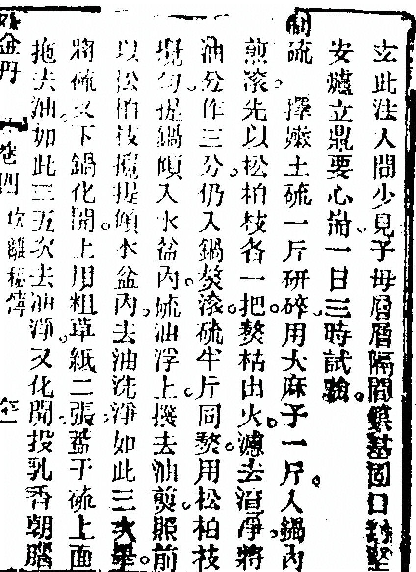 p. 573