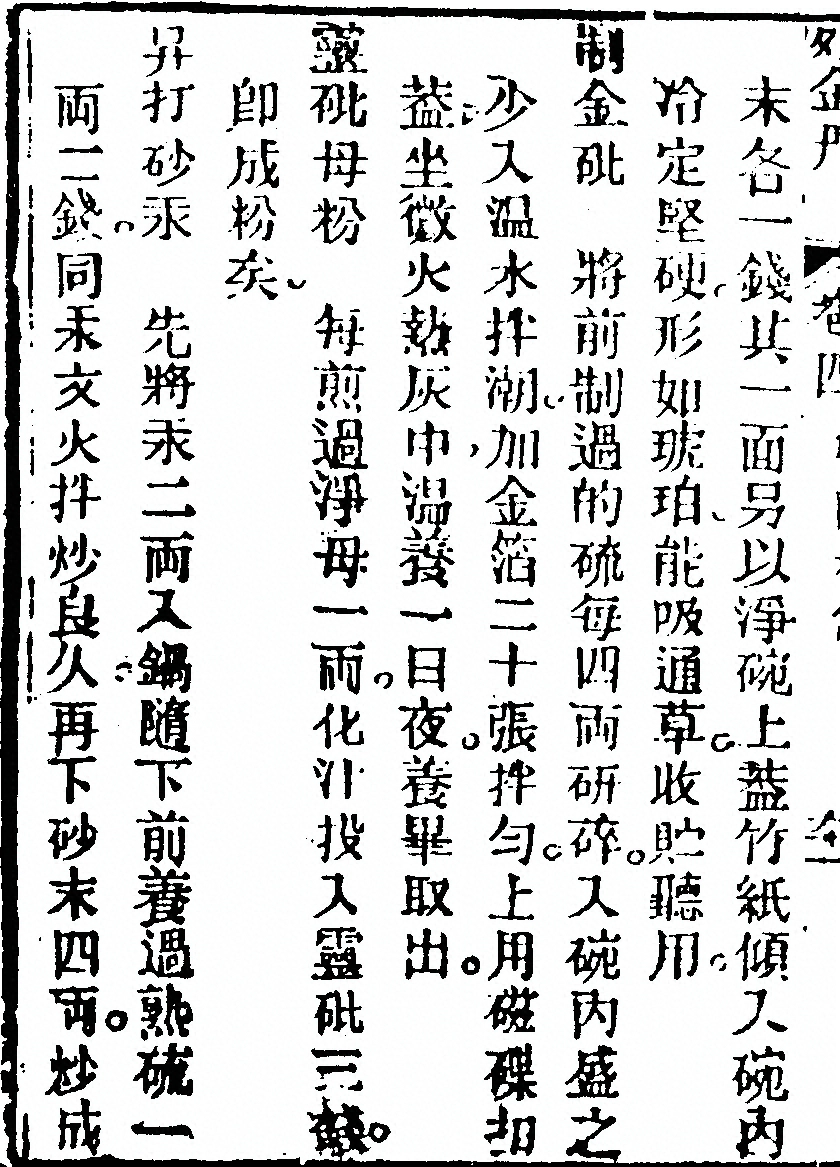 p. 574