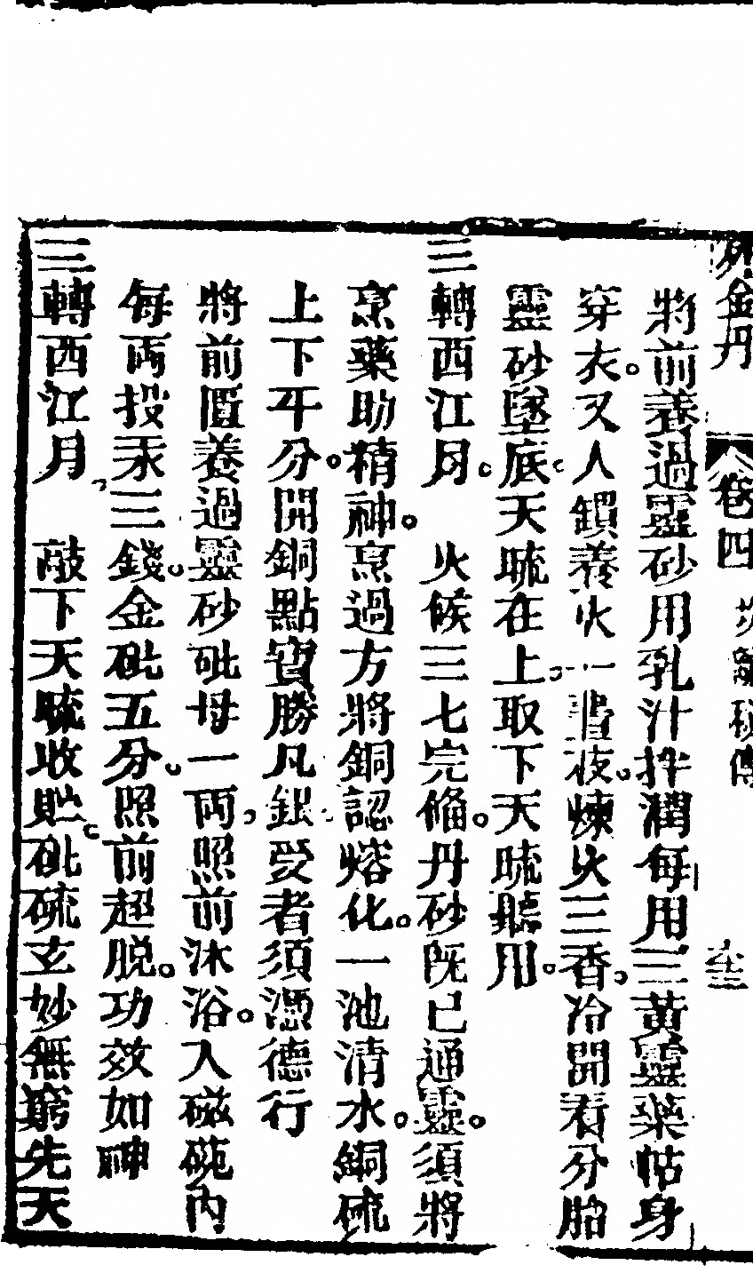 第 576 页
