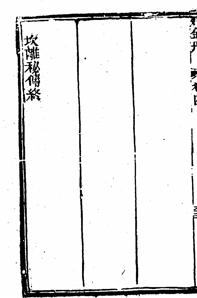 p. 580