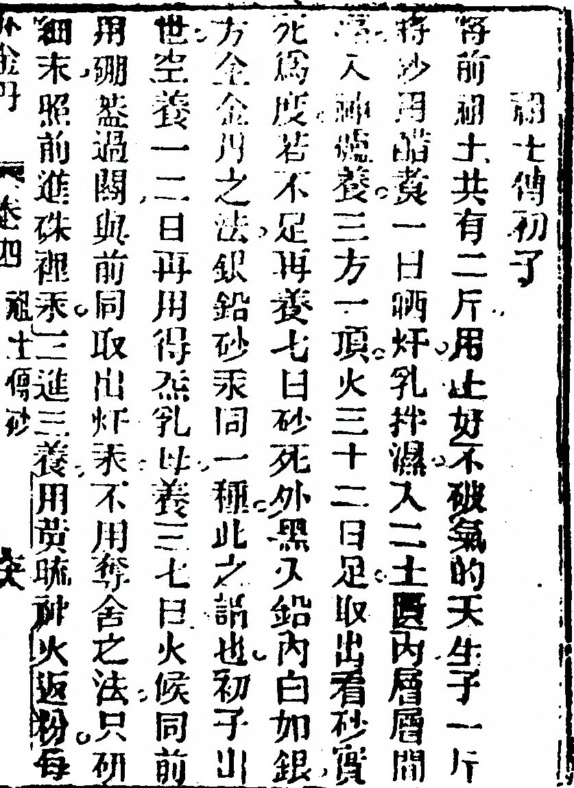 p. 585
