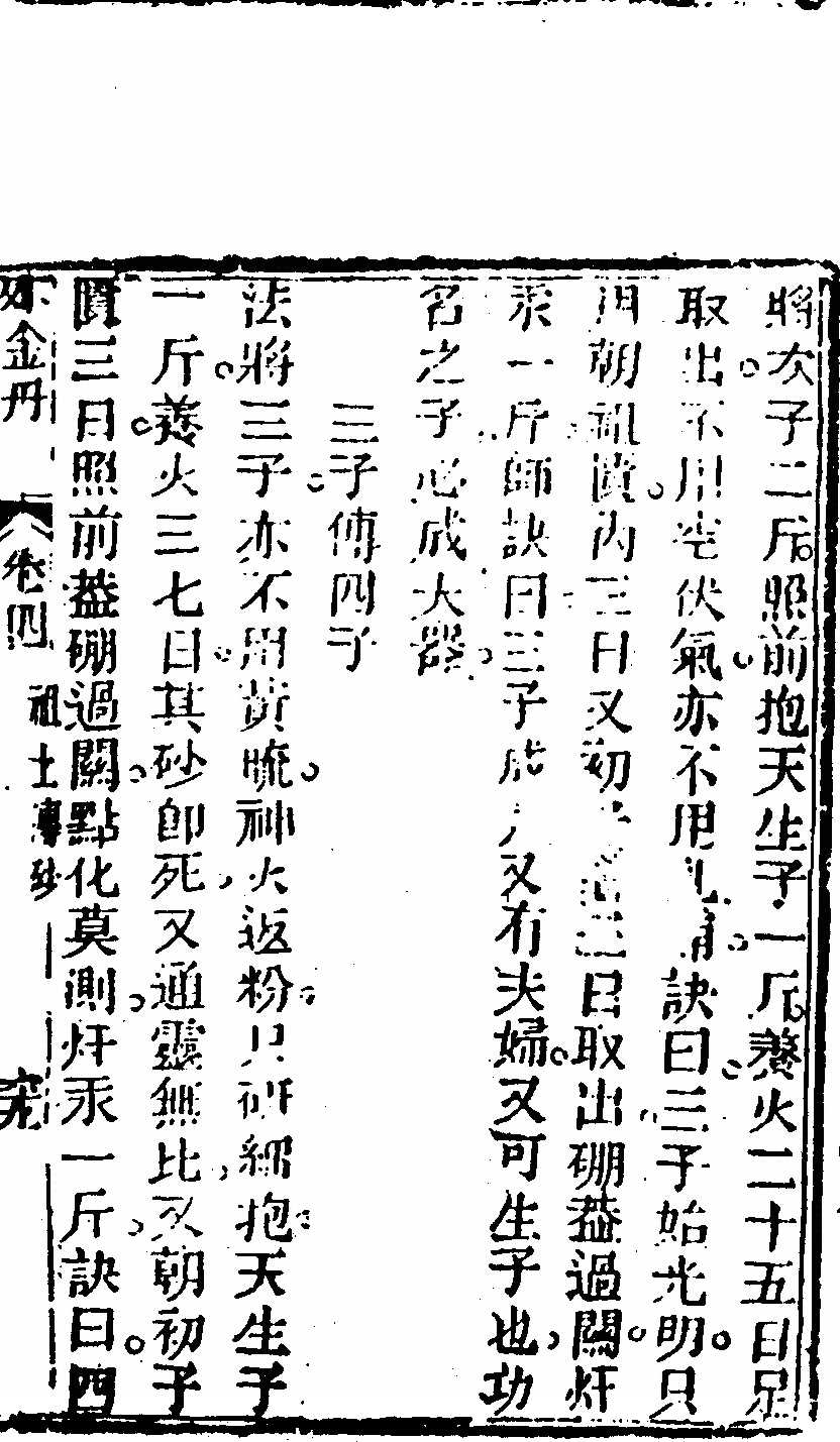p. 587