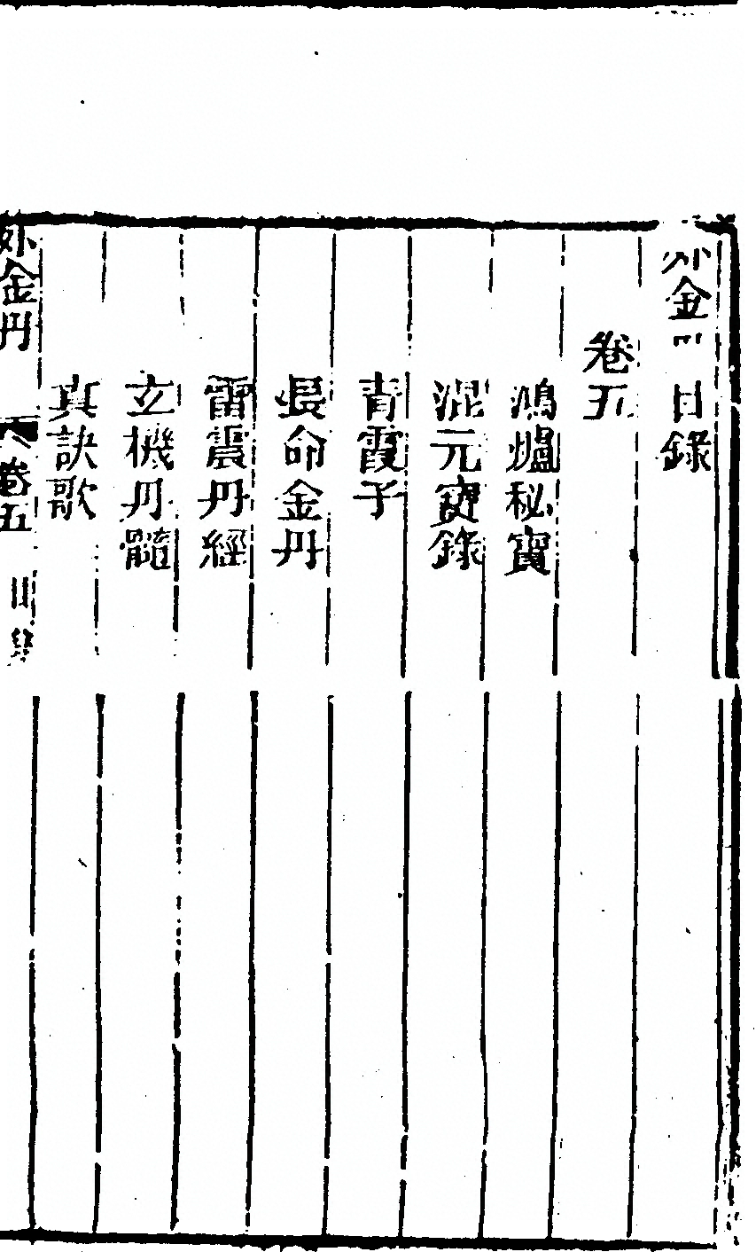 p. 591