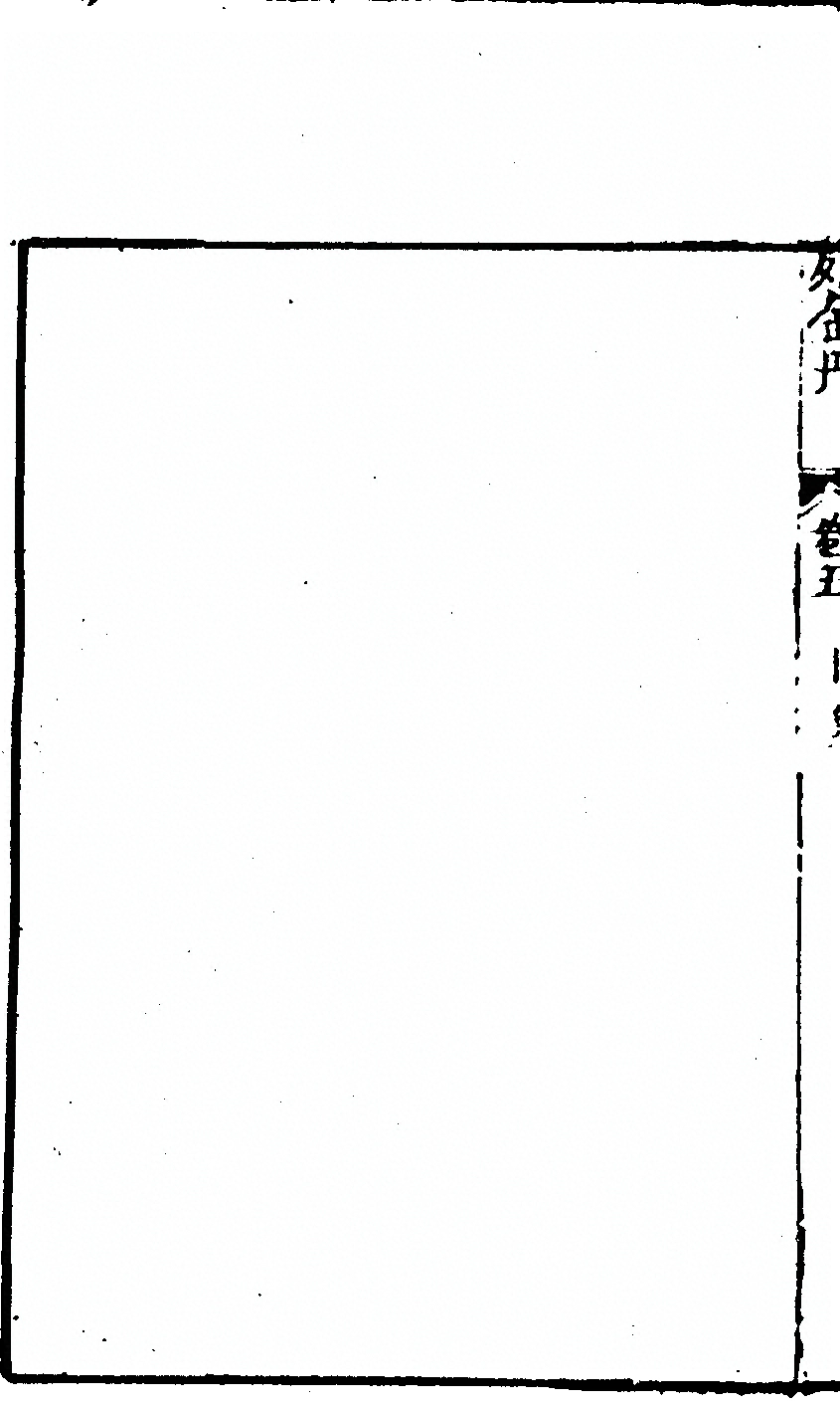 p. 592