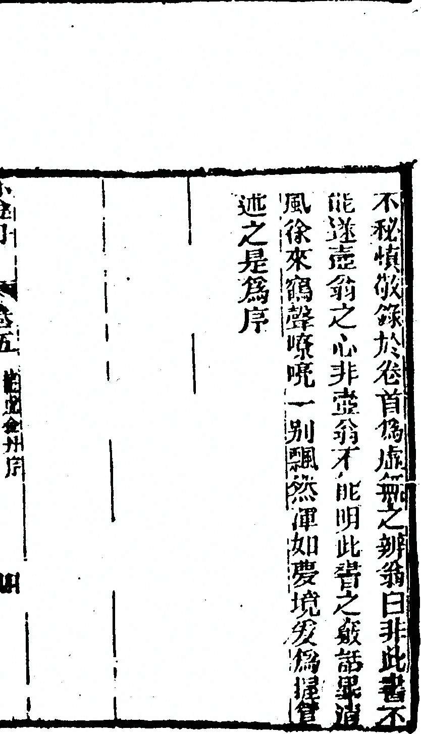 p. 599