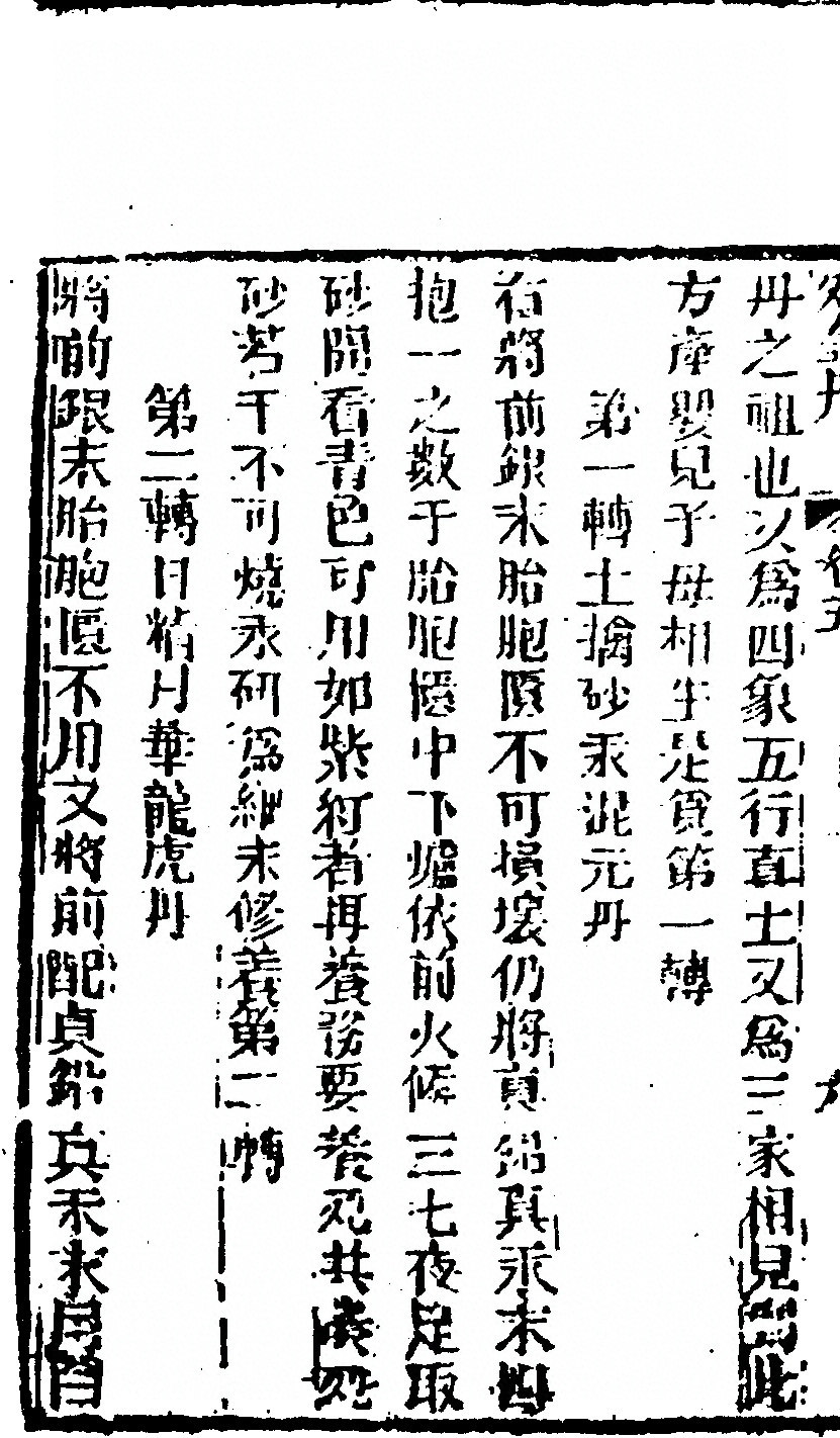 第 604 页