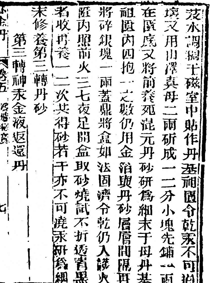 第 605 页