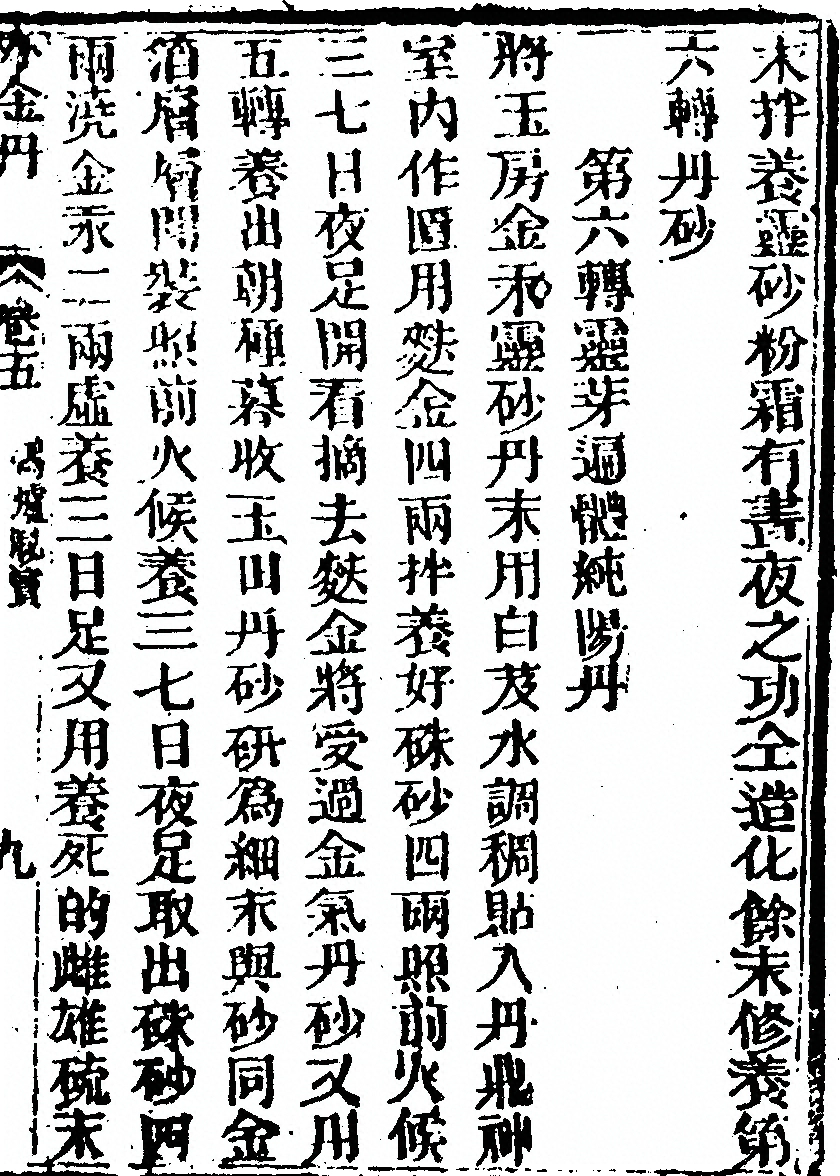 p. 609