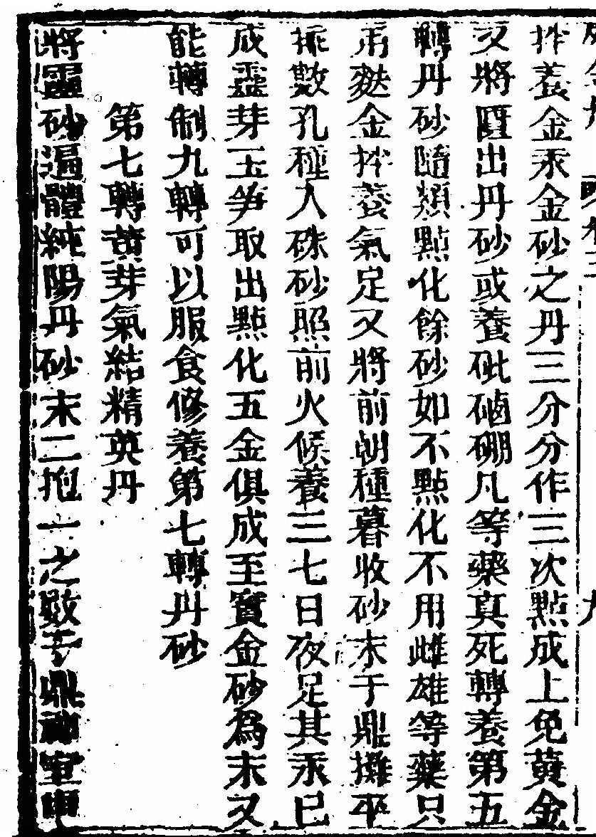 p. 610