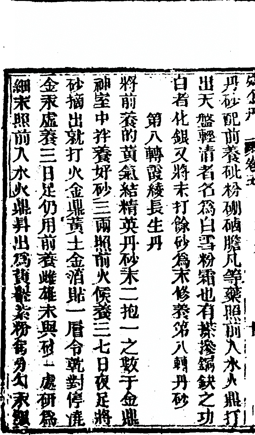 p. 612
