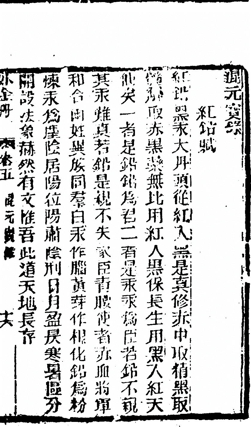 第 623 页