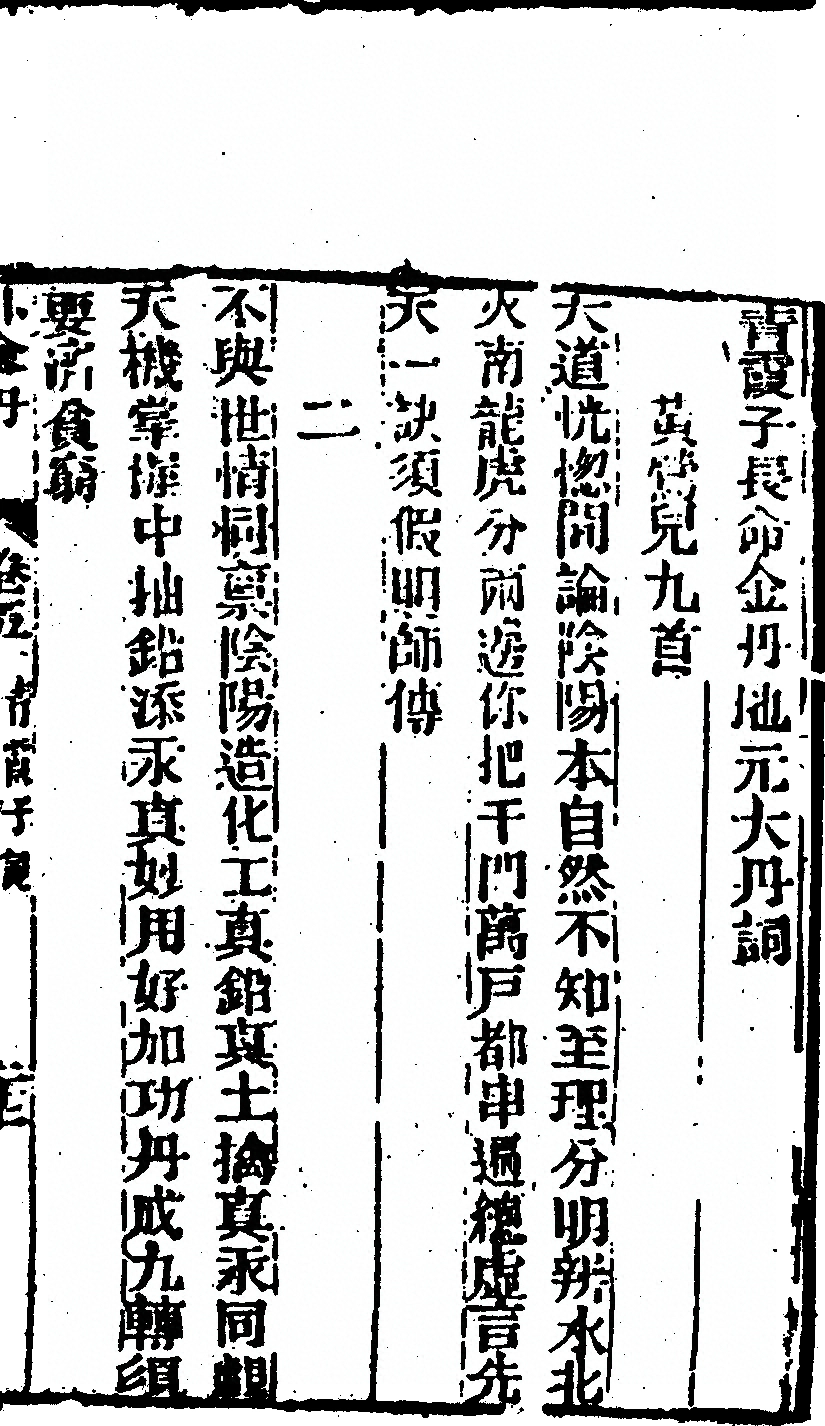 p. 635