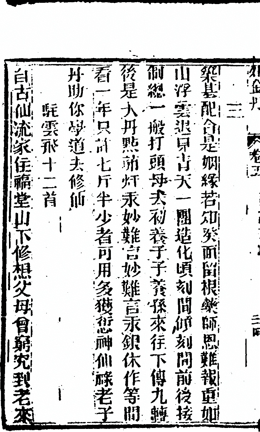 第 640 页
