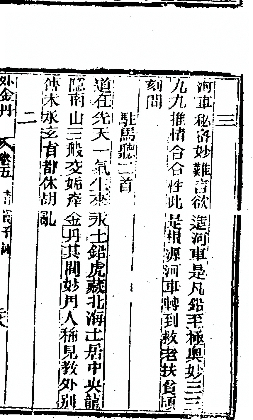 p. 647