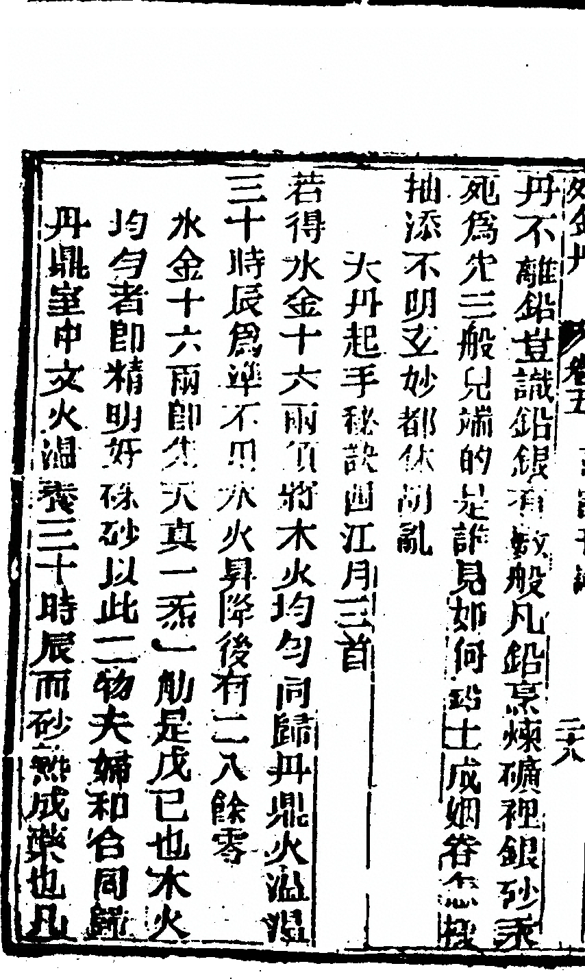 第 648 页