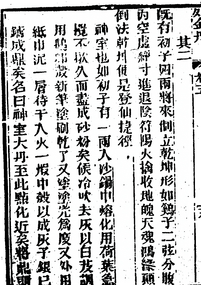 p. 650