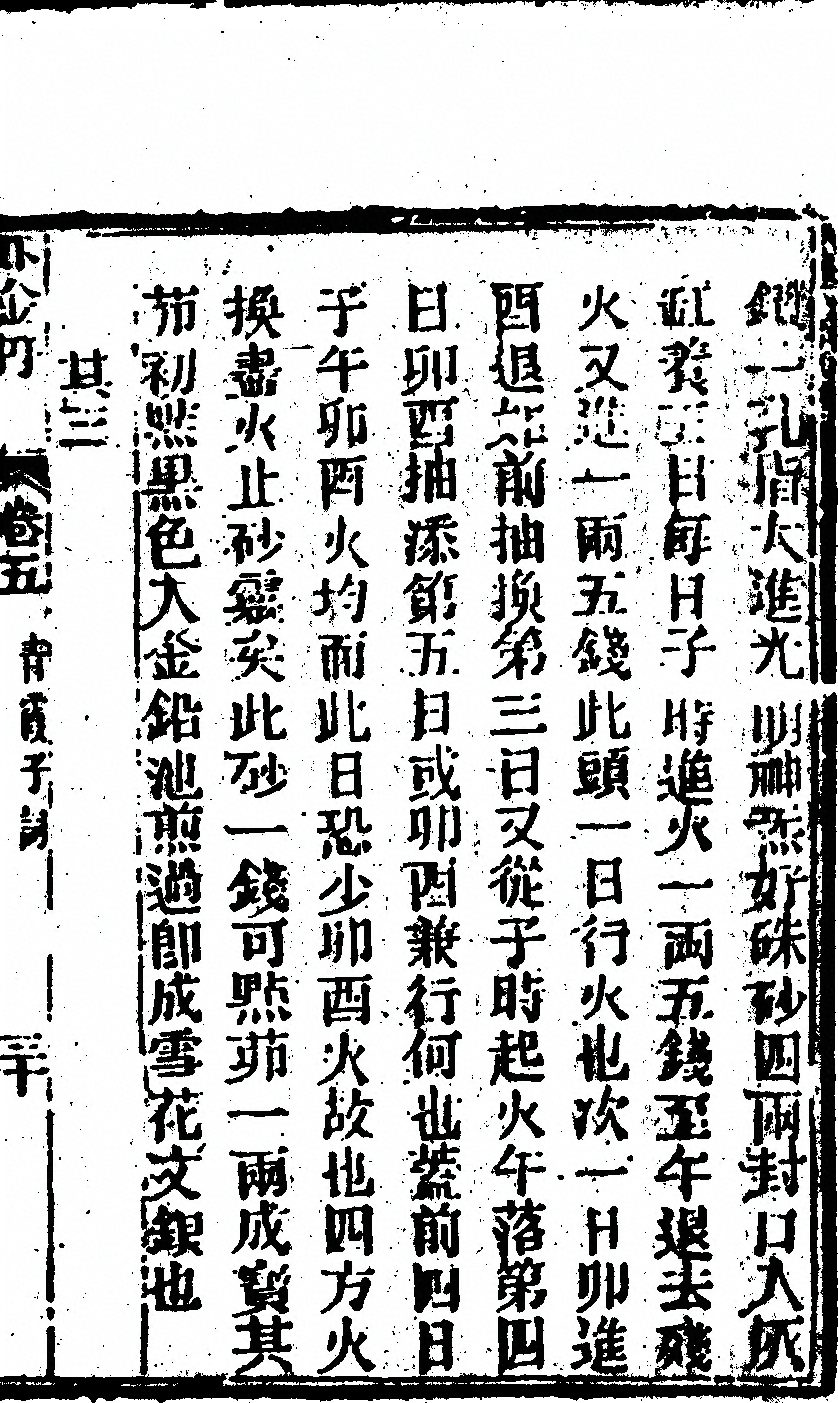 第 651 页