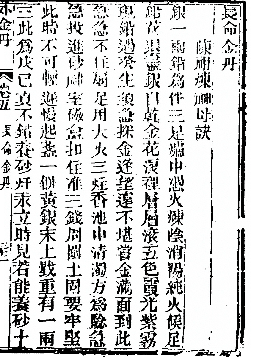 第 655 页