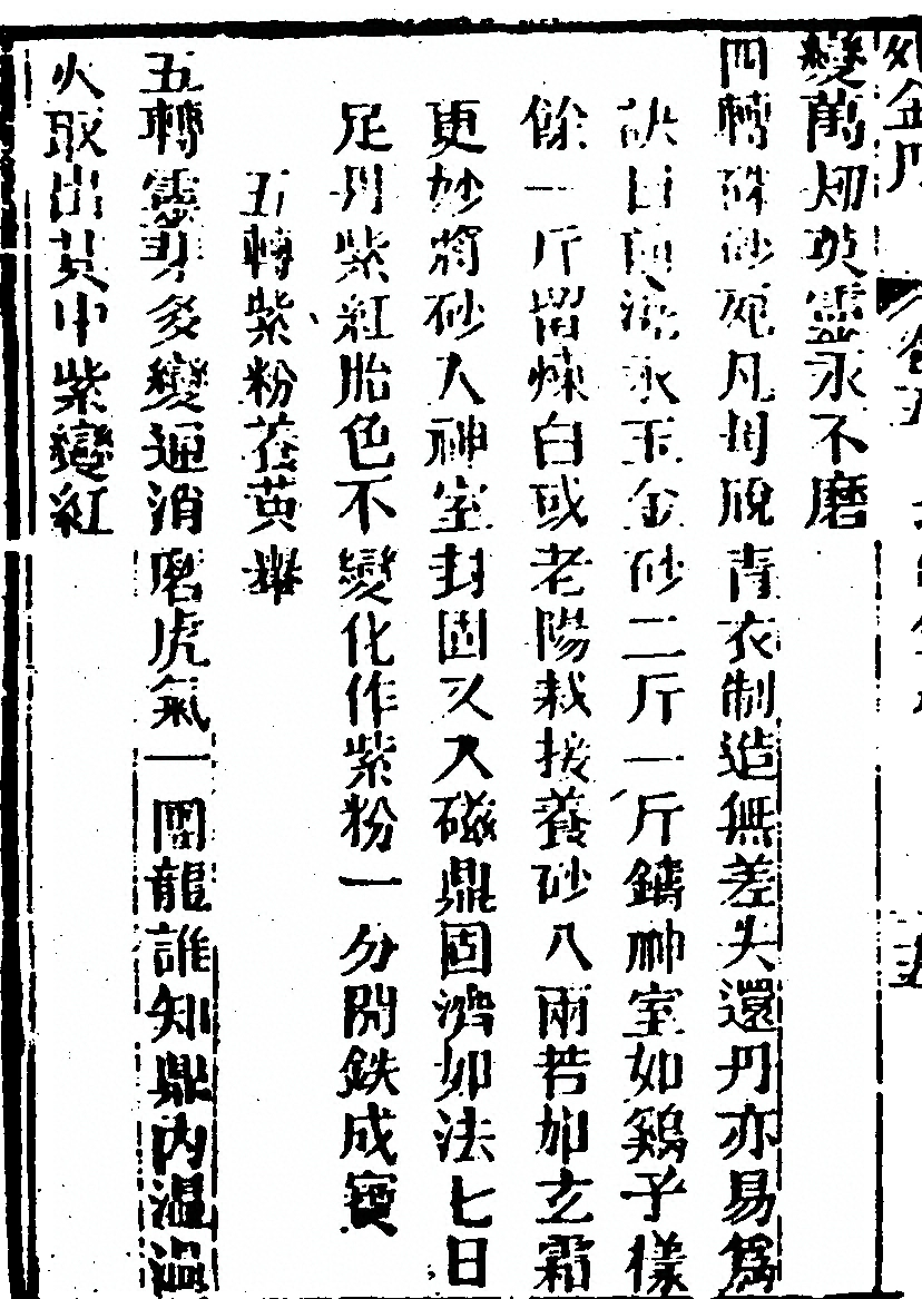 p. 662