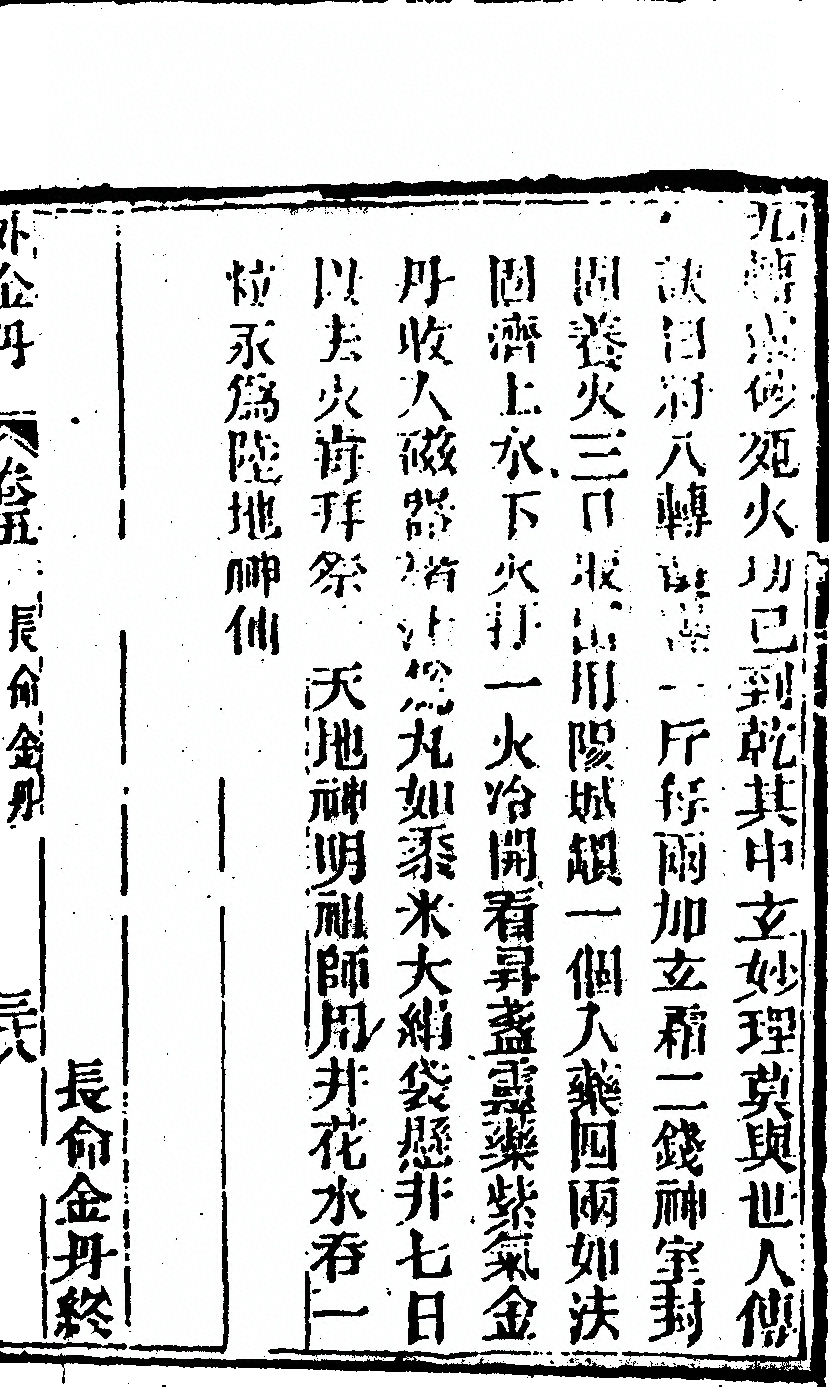 p. 667