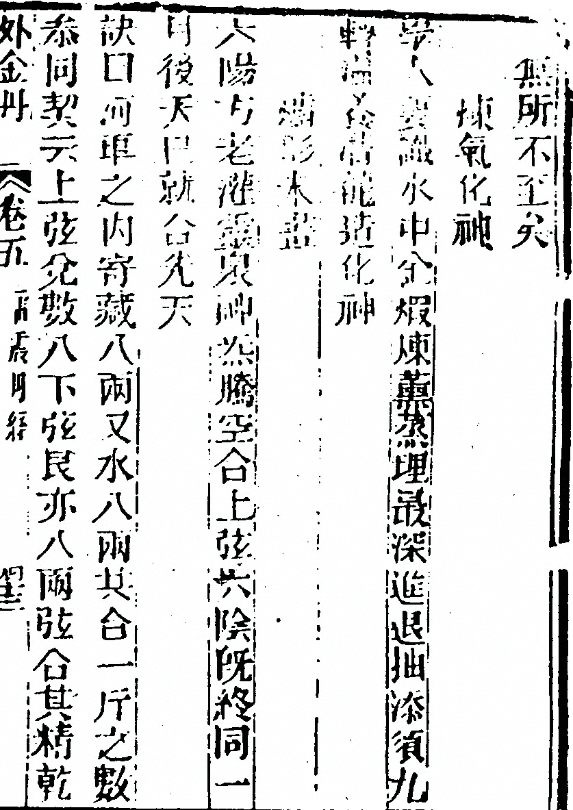 第 677 页