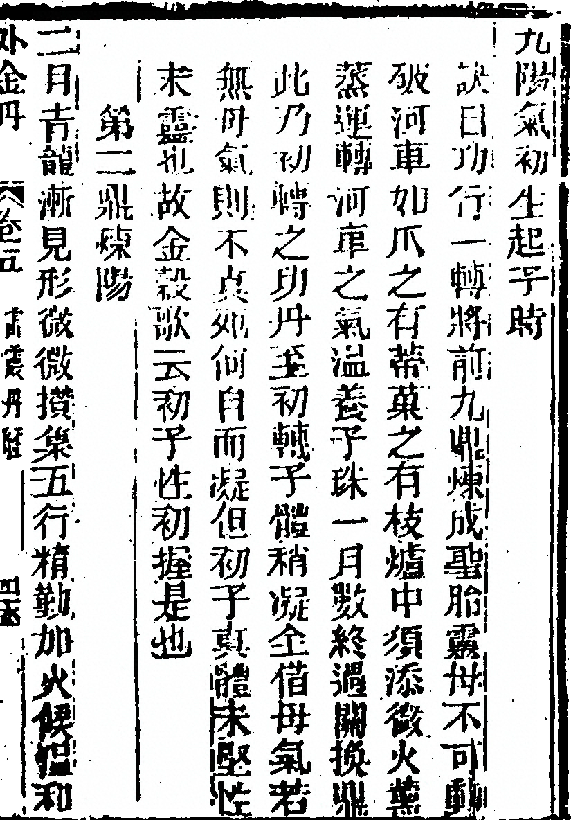 第 681 页