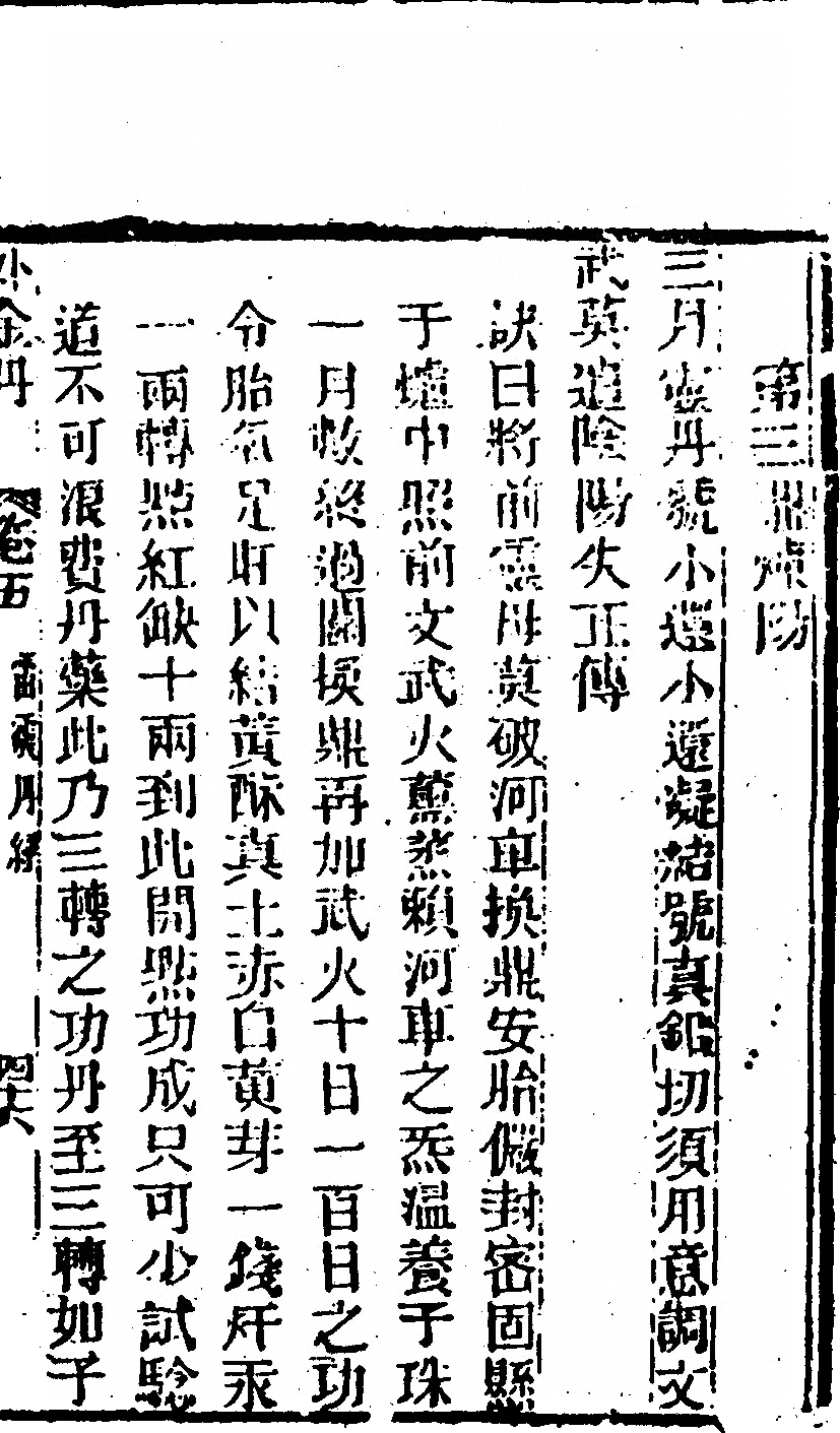p. 683
