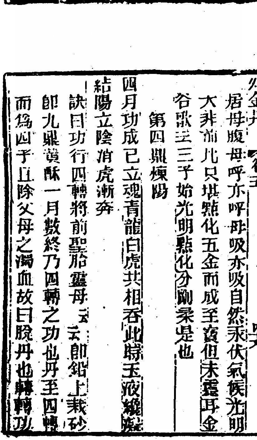 第 684 页