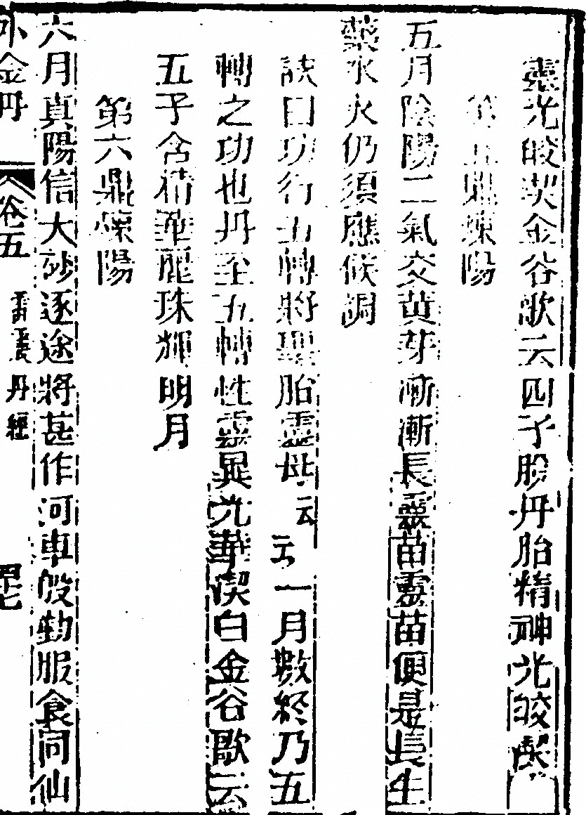 p. 685