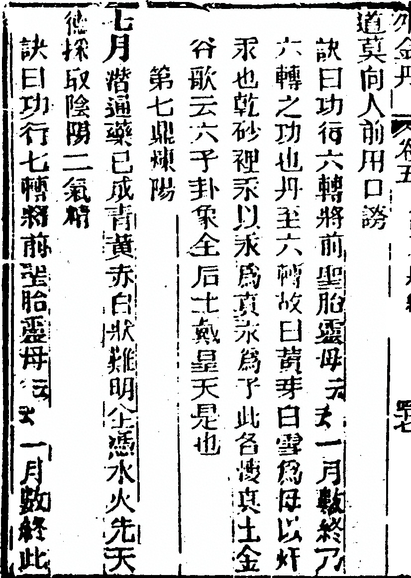 第 686 页