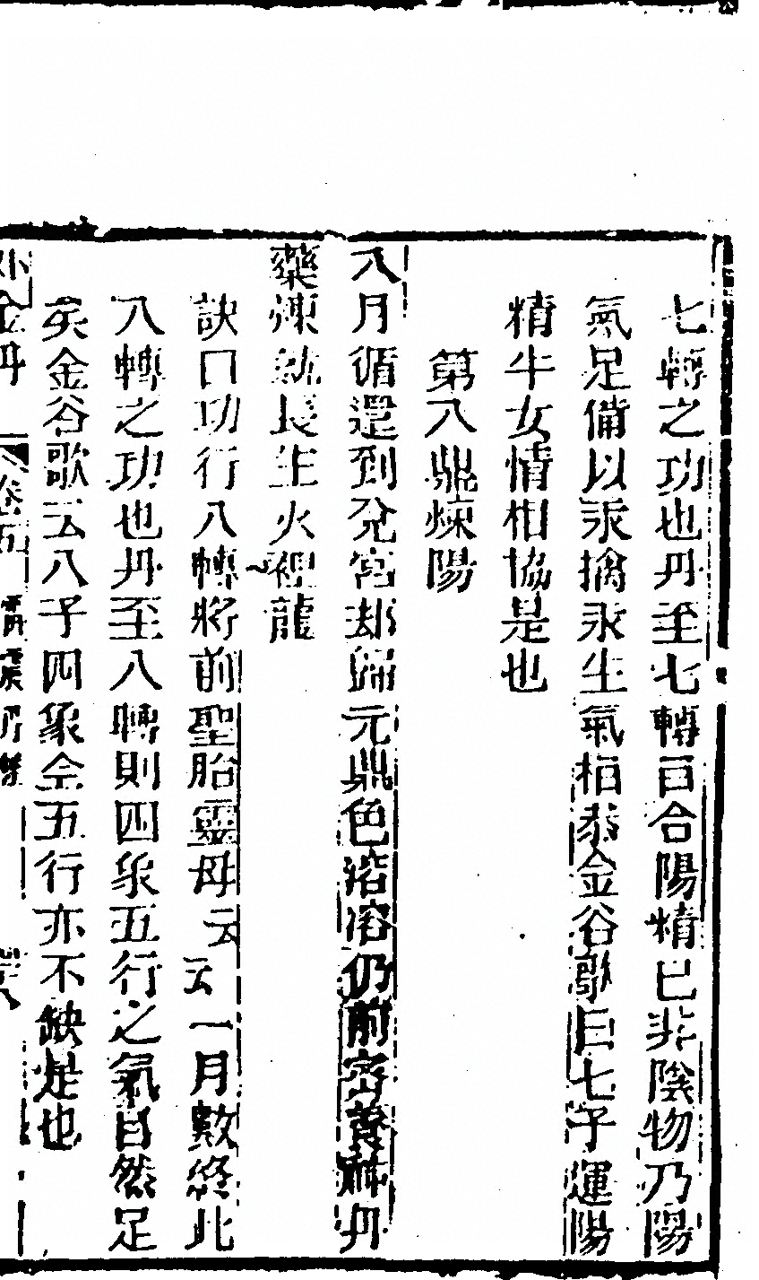 p. 687