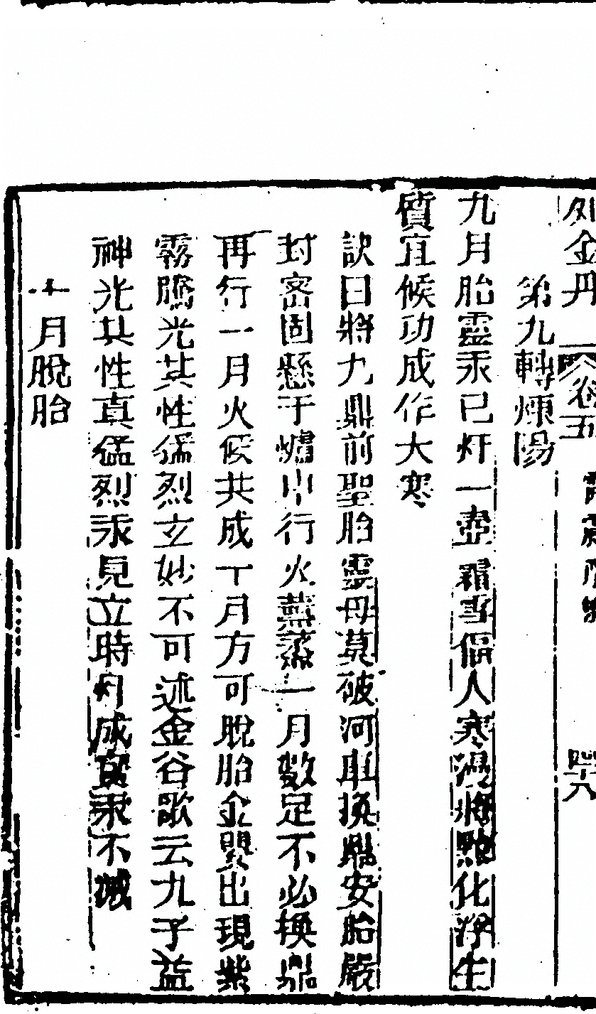 p. 688