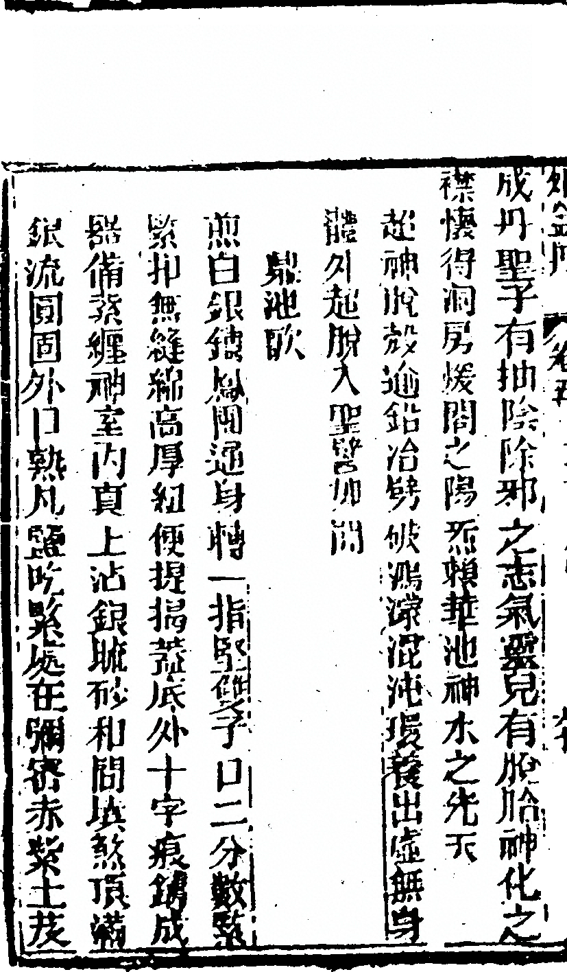 第 712 页