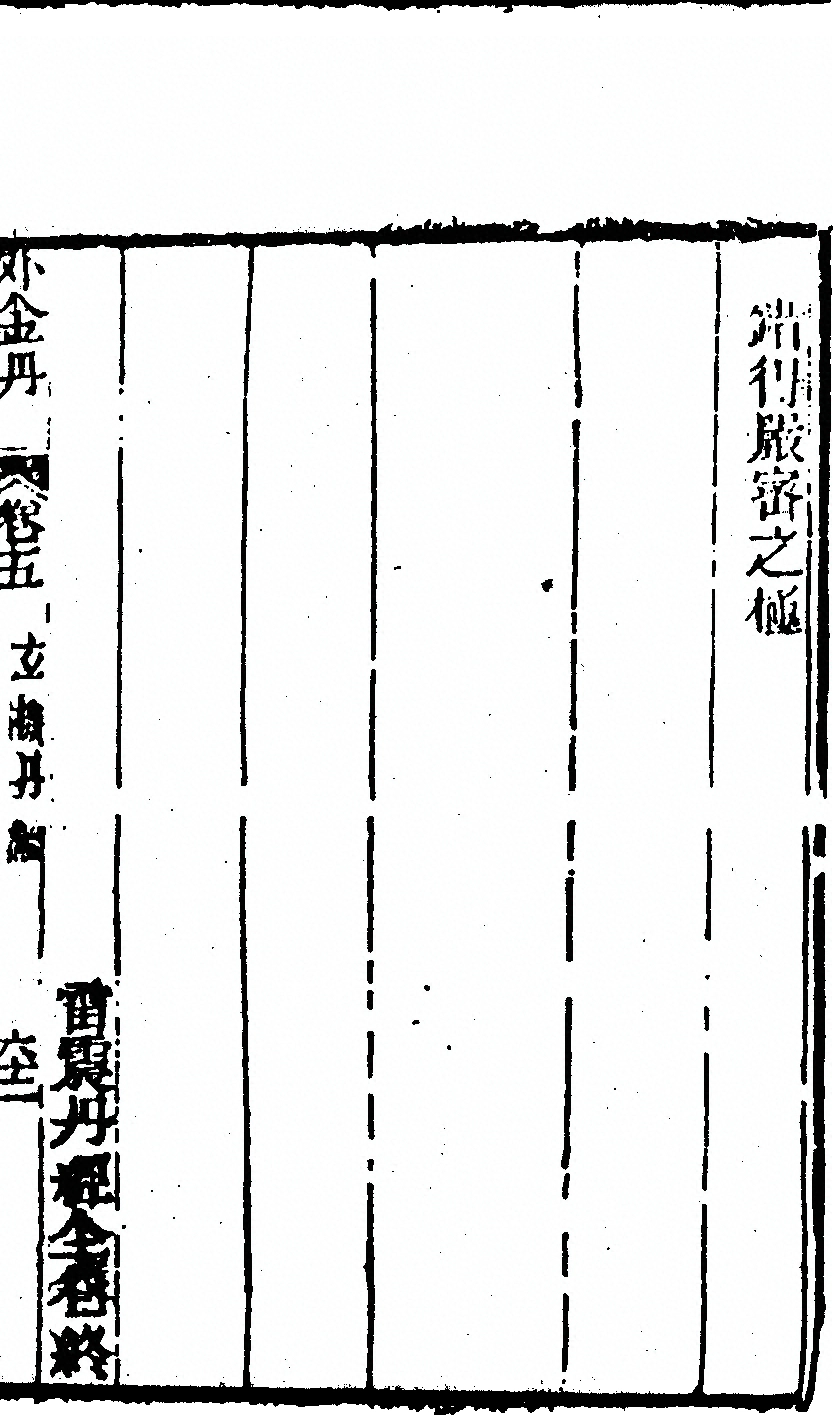 p. 715