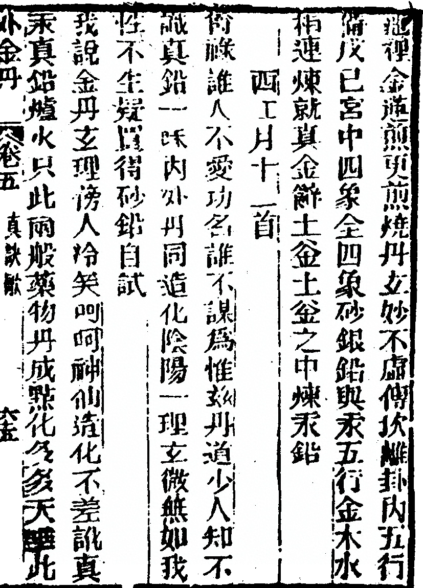 第 721 页