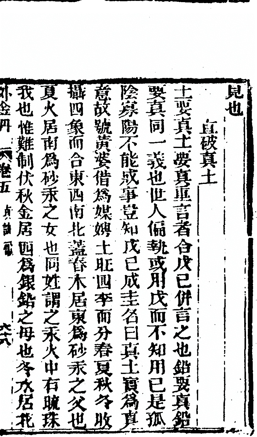 p. 727