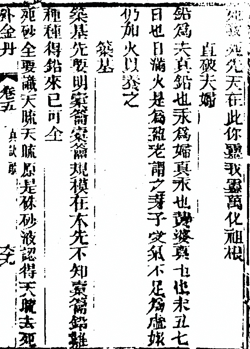 p. 729