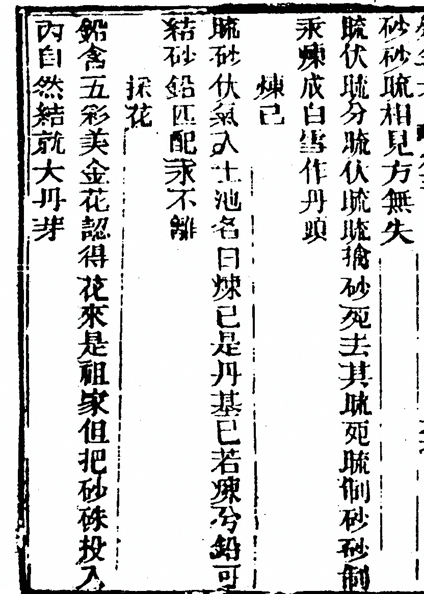 p. 730