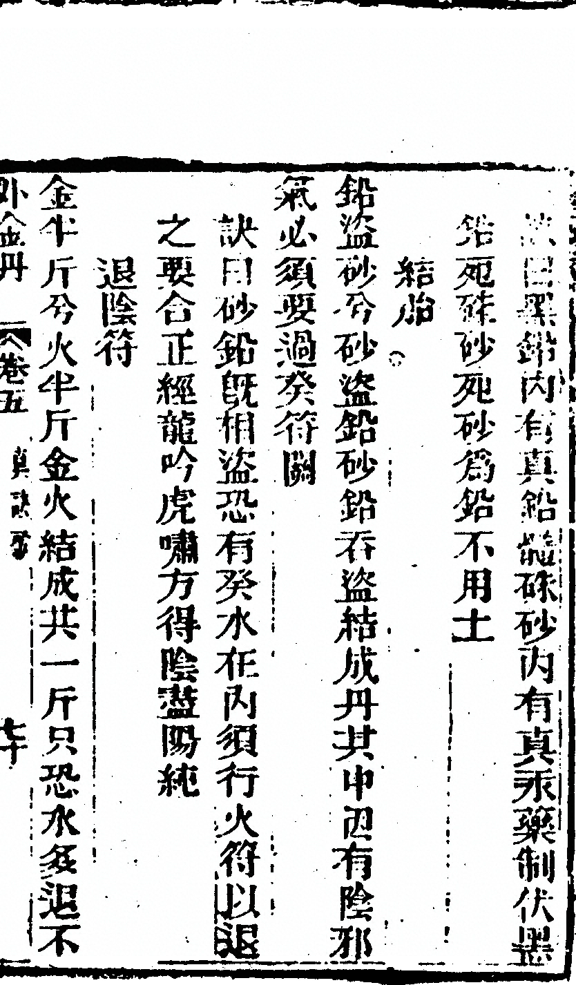 p. 731