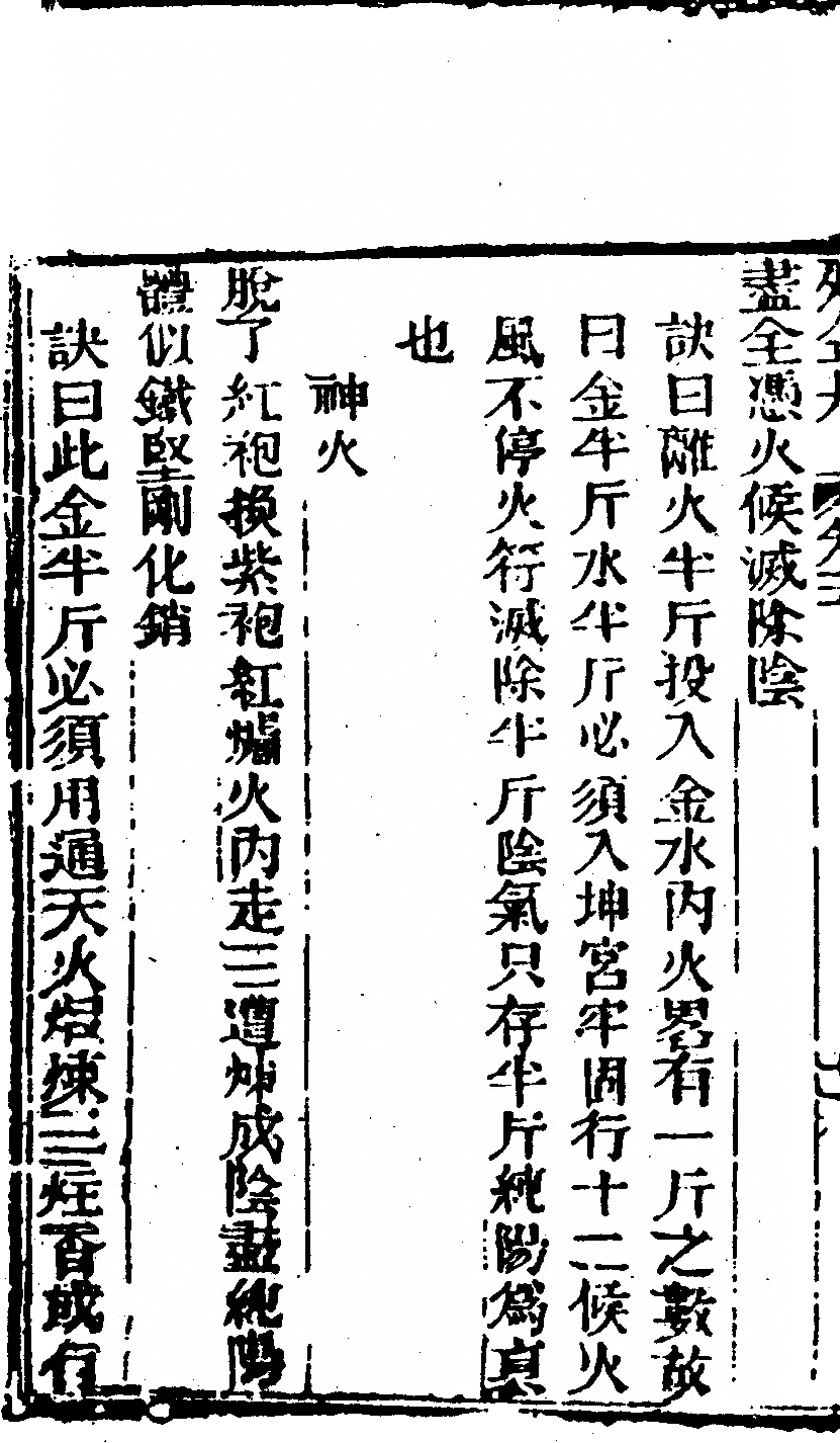 p. 732