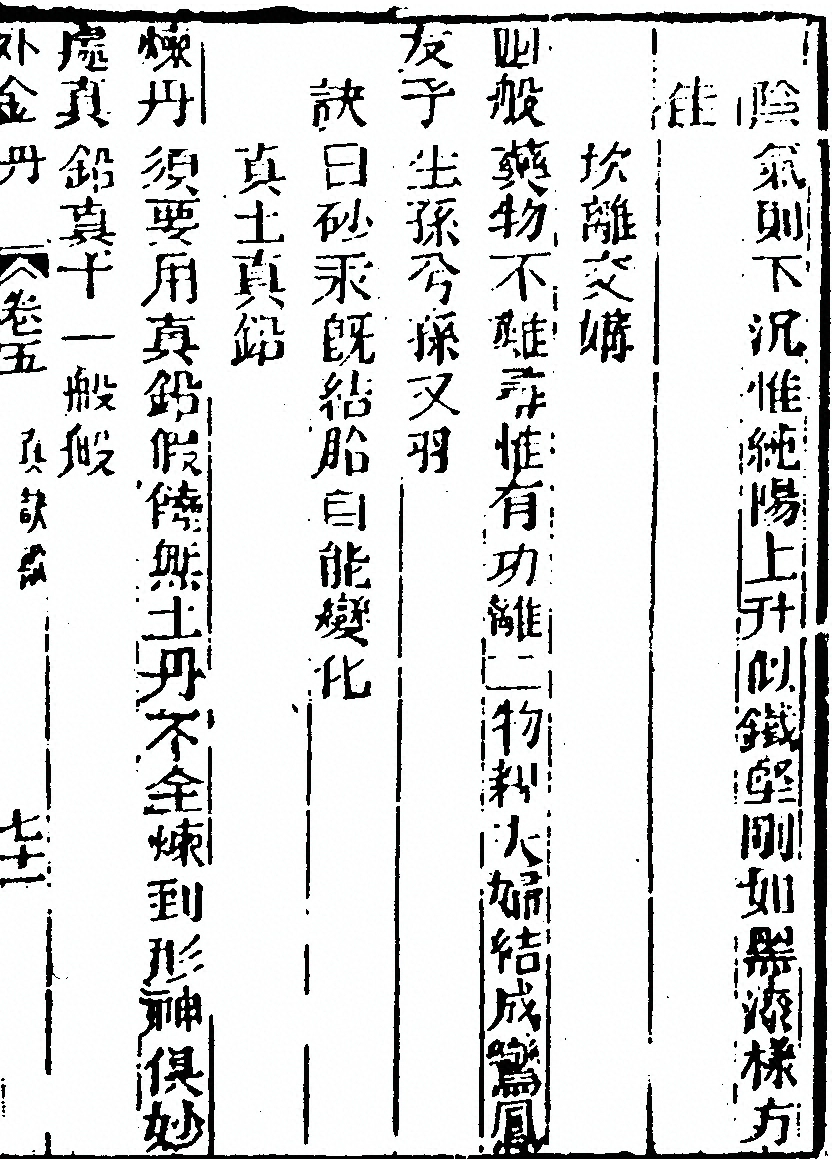 第 733 页