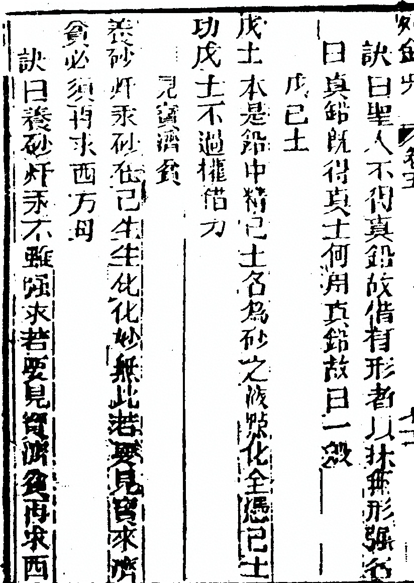第 734 页